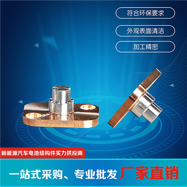 Power battery cover