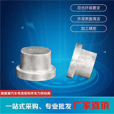 Power battery cover