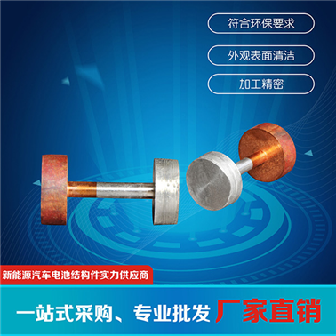Power battery cover