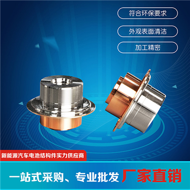 Power battery cover