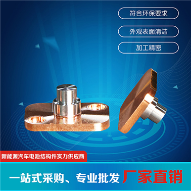 Power battery cover